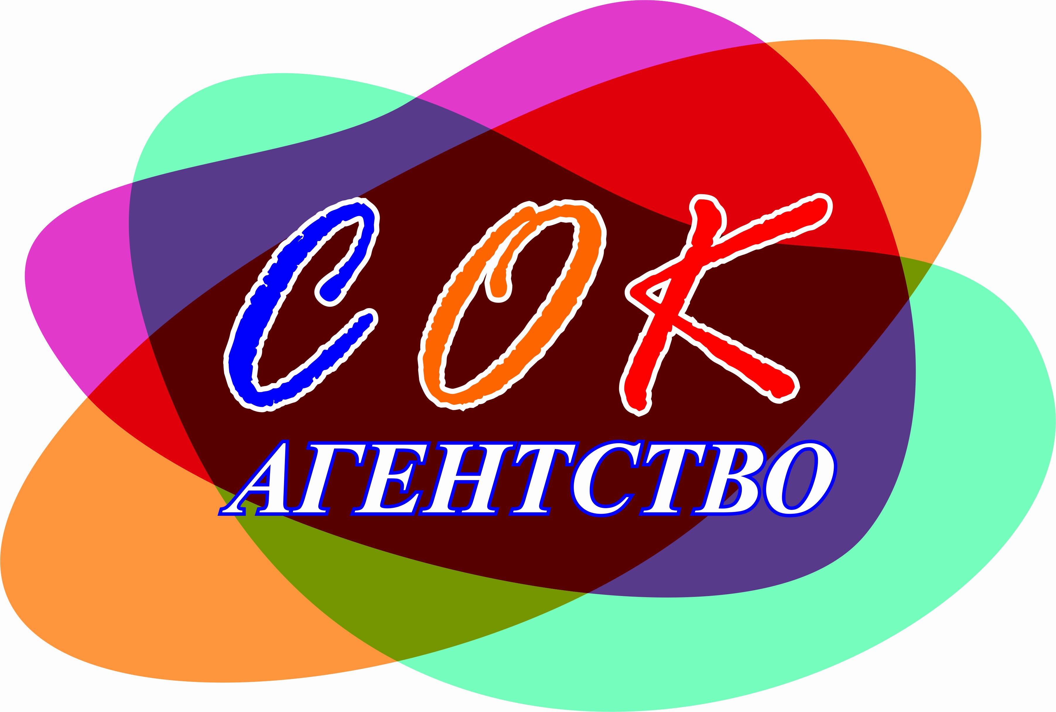 Агентство СОК