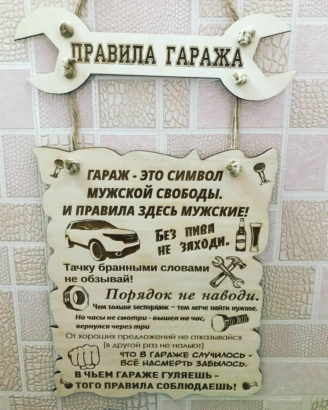 Деревянные Изделия